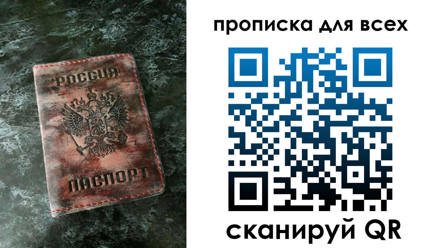 временная регистрация адрес в Ханты-Мансийске