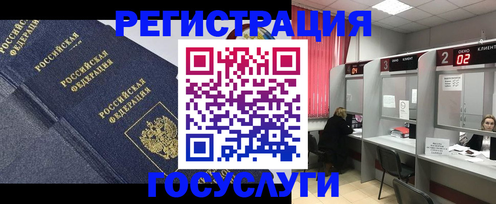 временная регистрация гарантия в Ханты-Мансийске