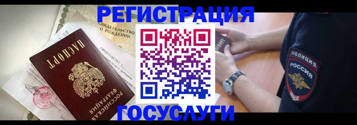 прописка для кредита в Ханты-Мансийске